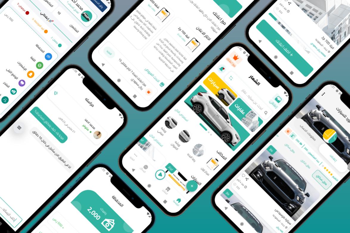 AD App - Integrated Vehicle & Real Estate Ecosystem (UI)