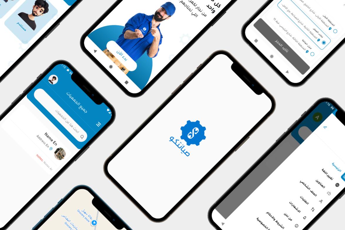 Syanitko - Service Reservation Platform