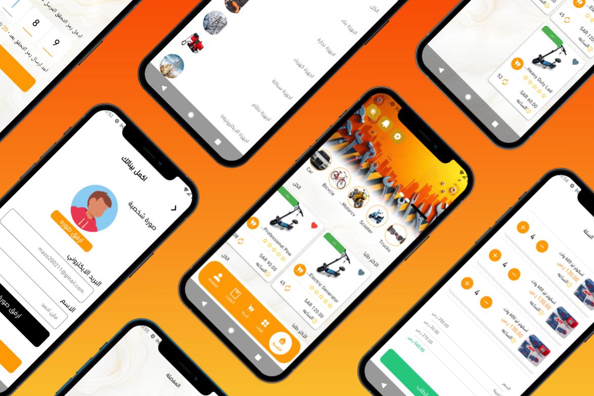 Tajeer - Flutter Rental Marketplace (UI)